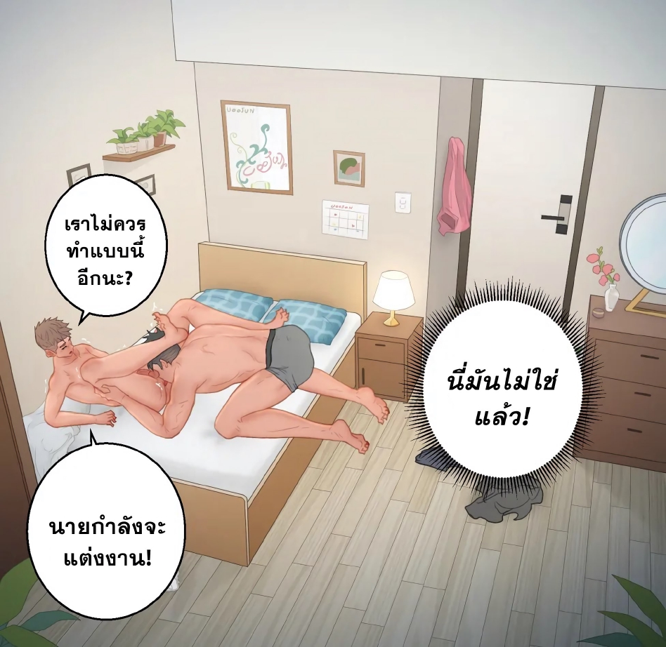 สัมพันธ์เพื่อน-20